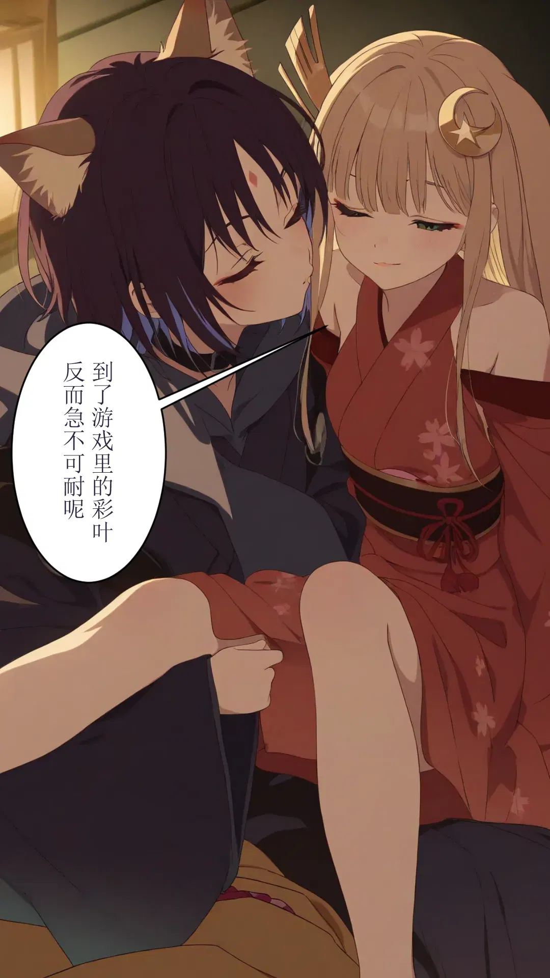 Image #69