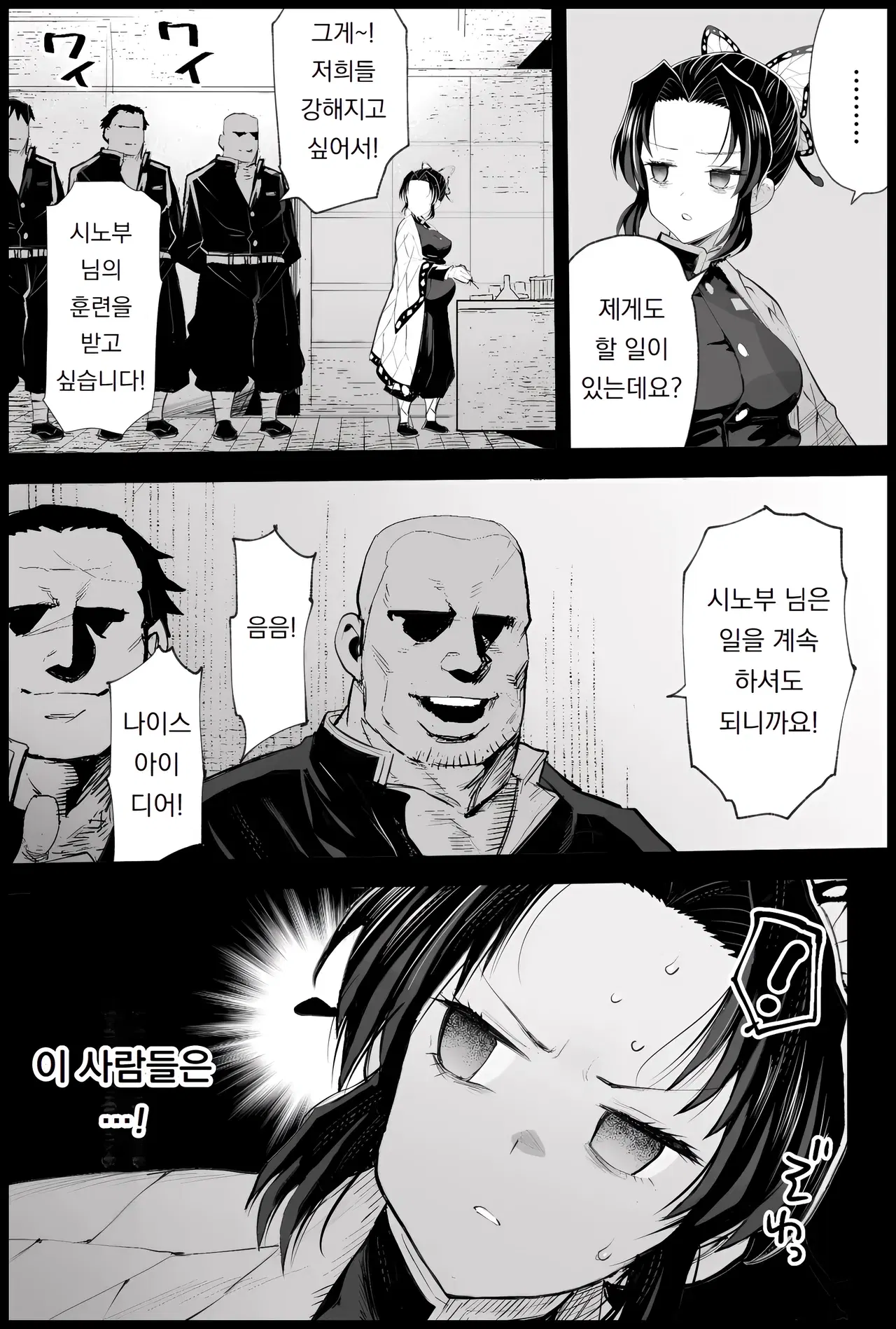 Image #23