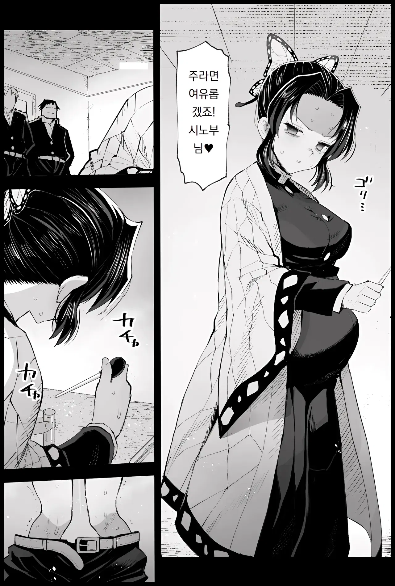 Image #24