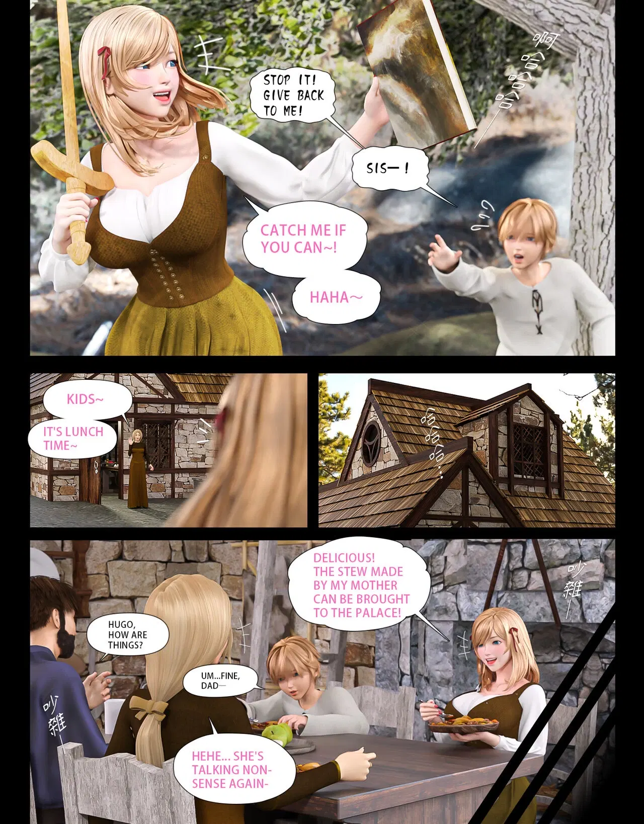 Image #3