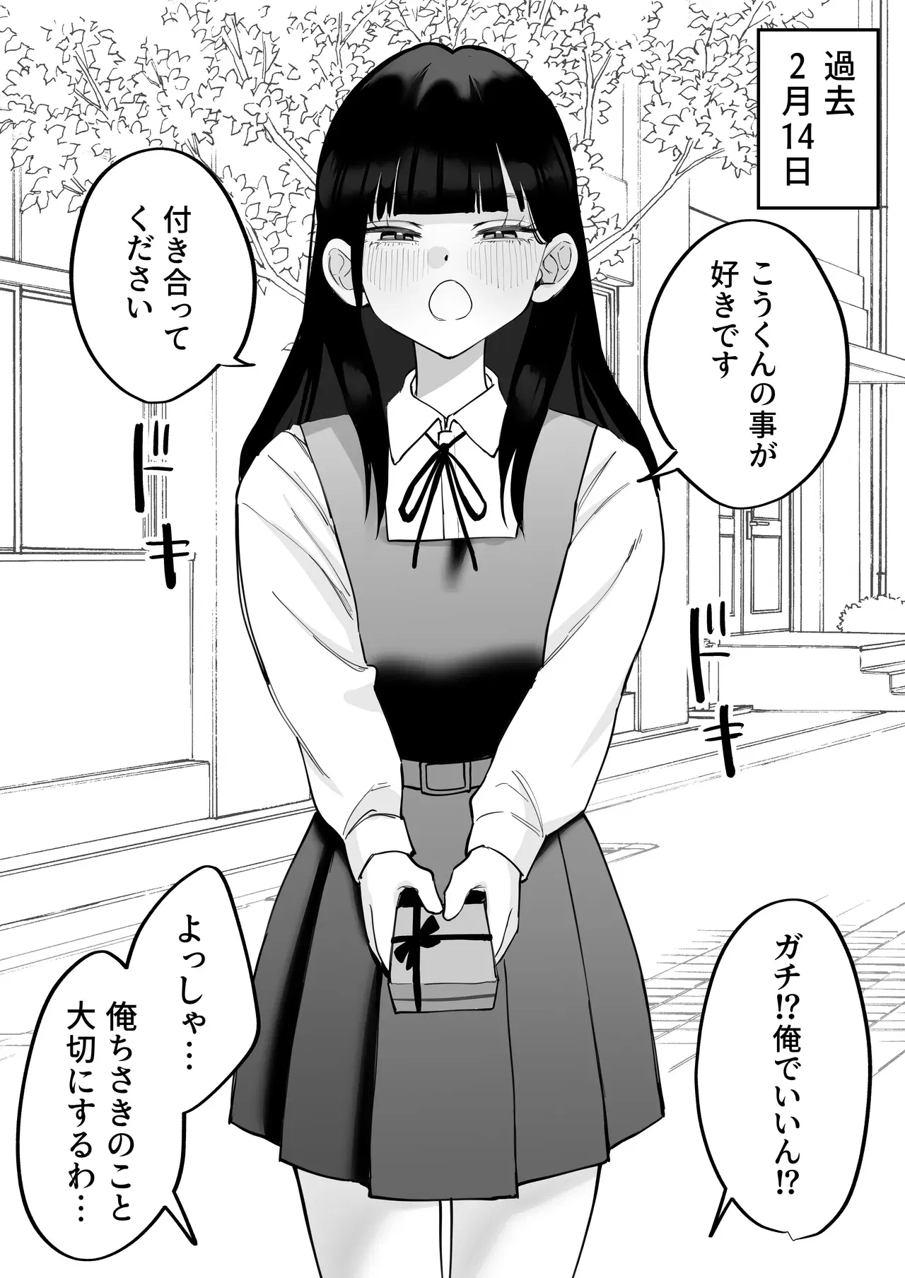Image #12