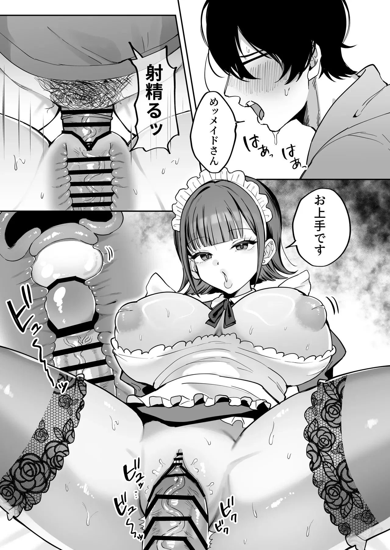 Image #14