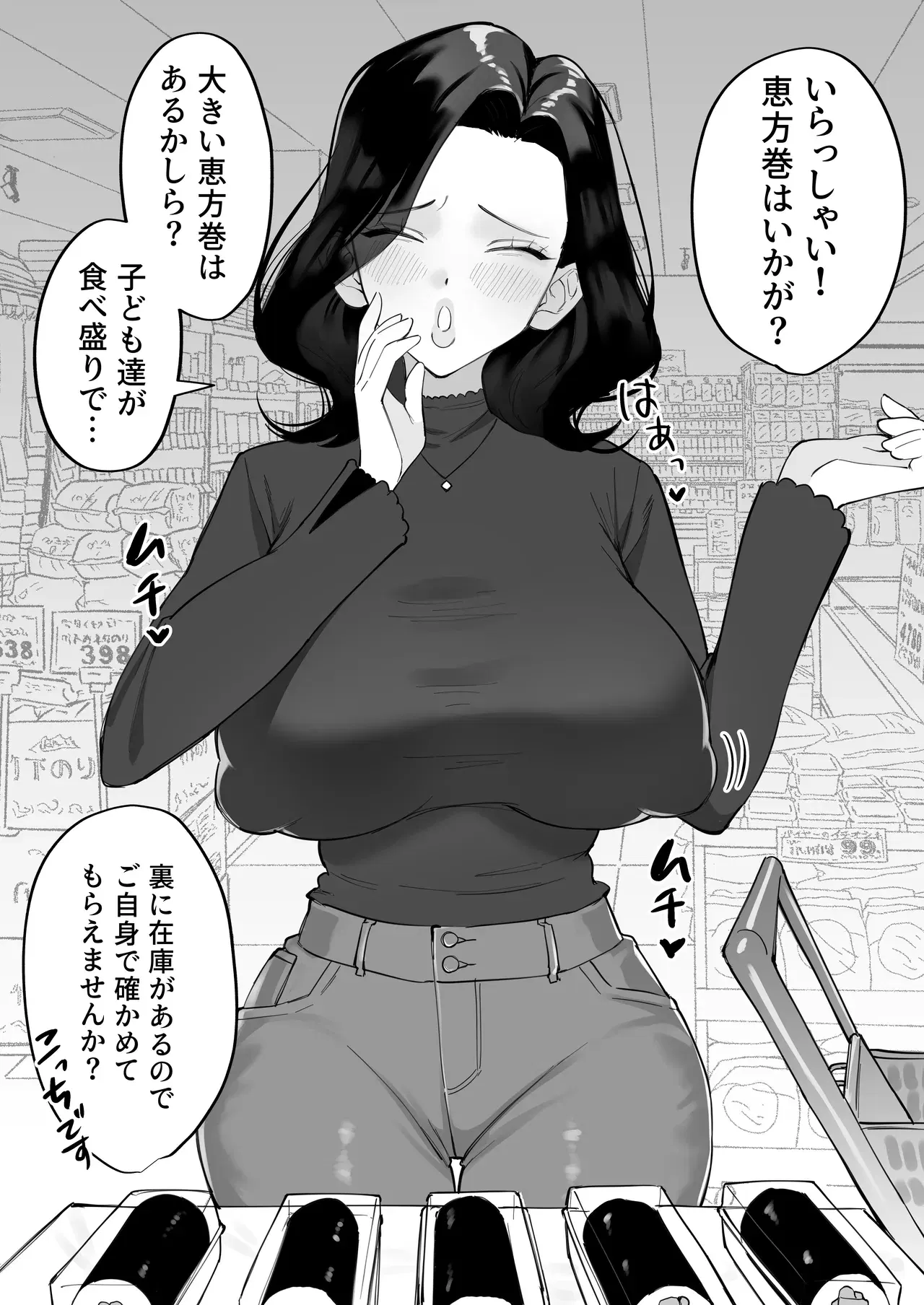 Image #16