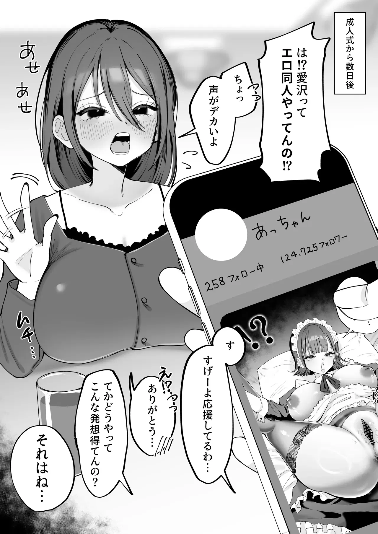 Image #23
