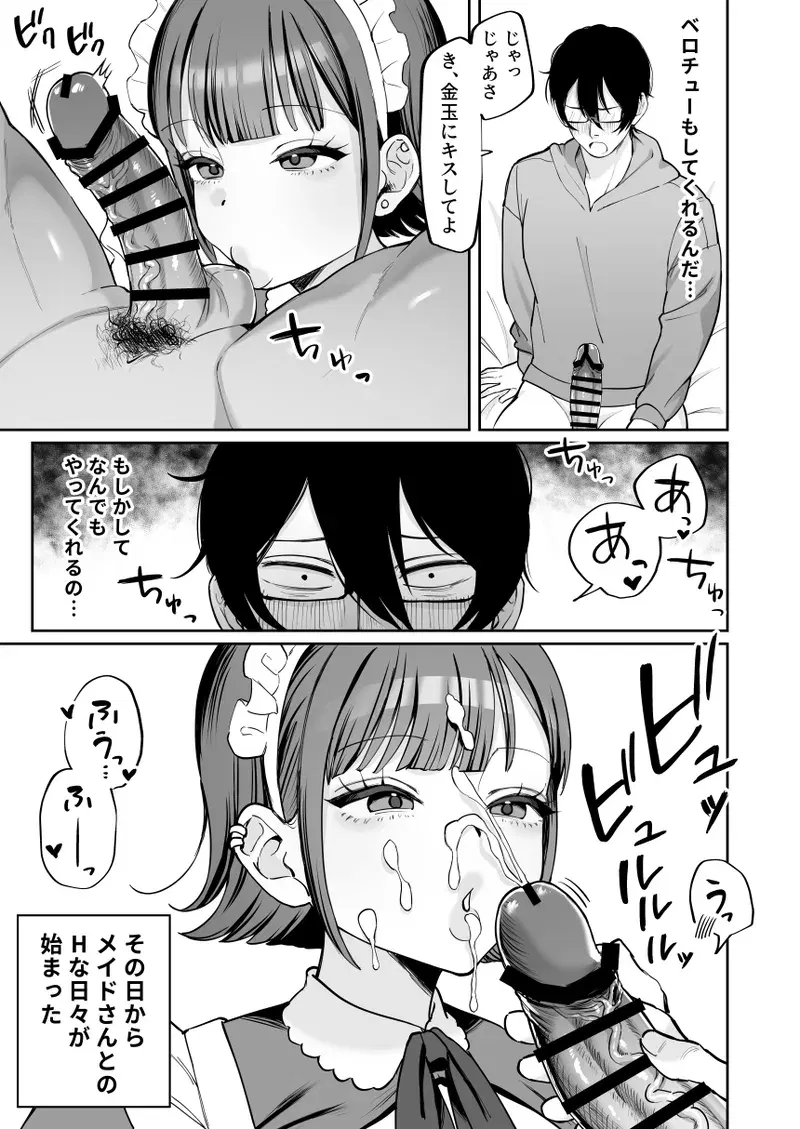 Image #26