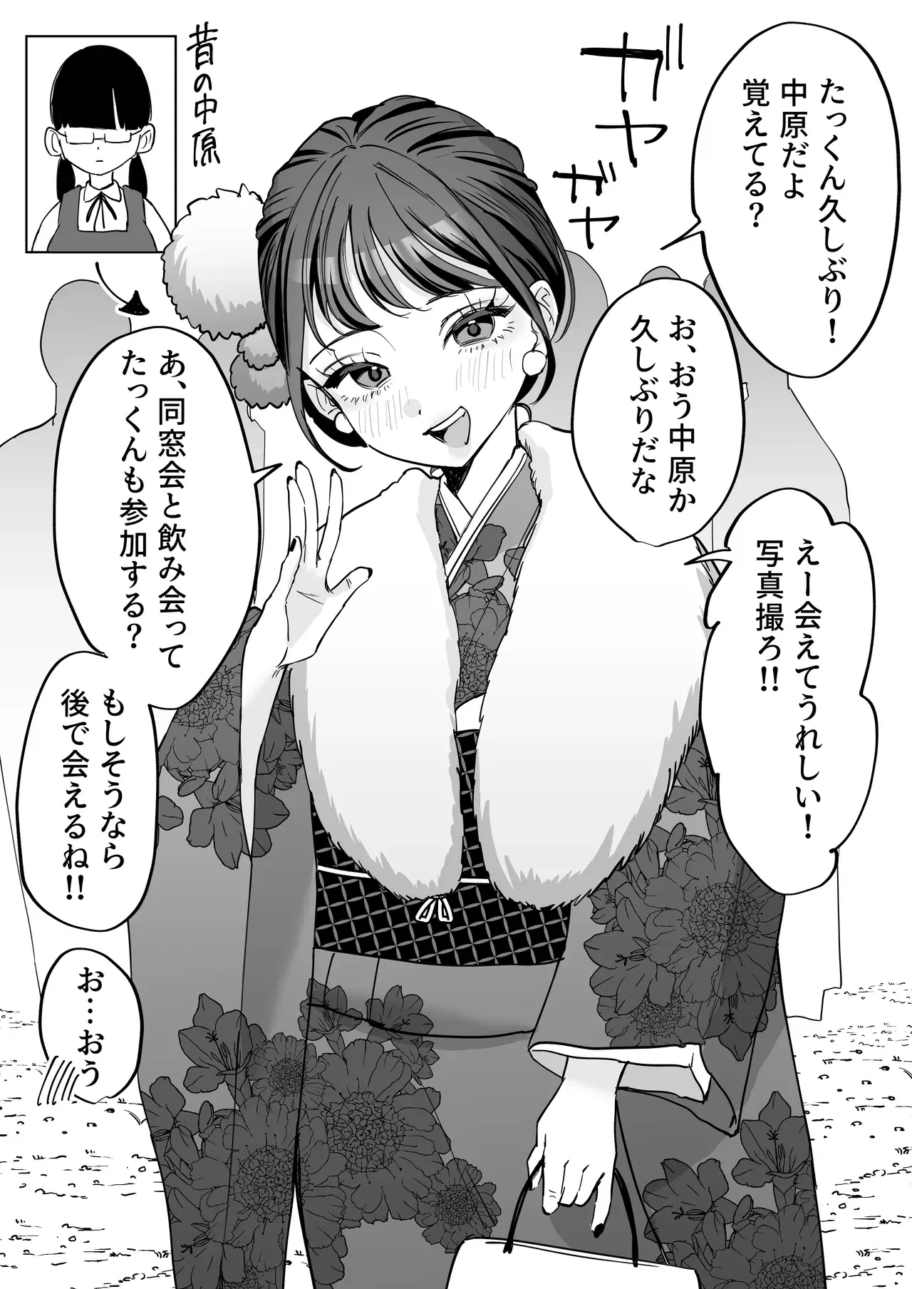 Image #27