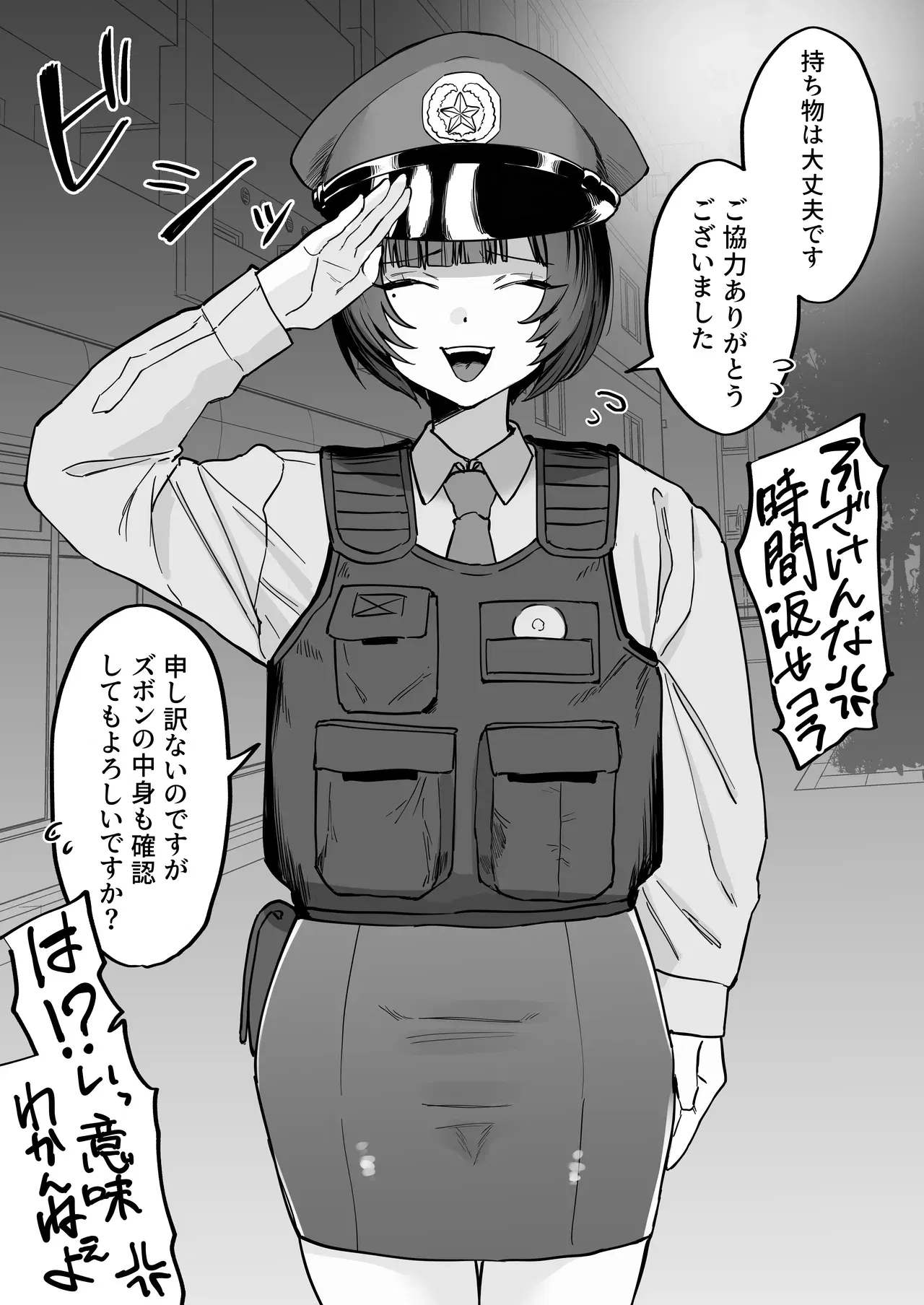 Image #31