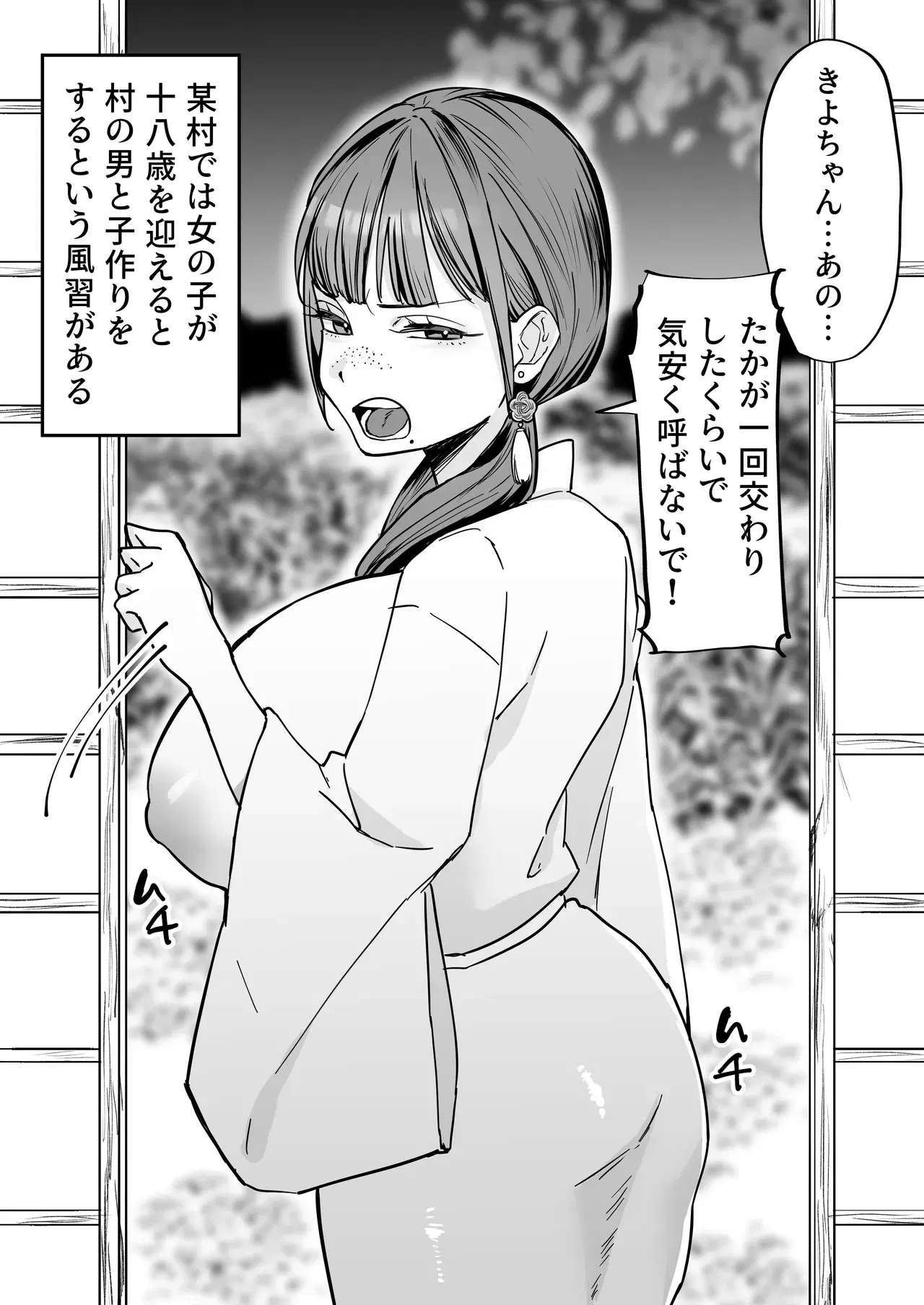 Image #33