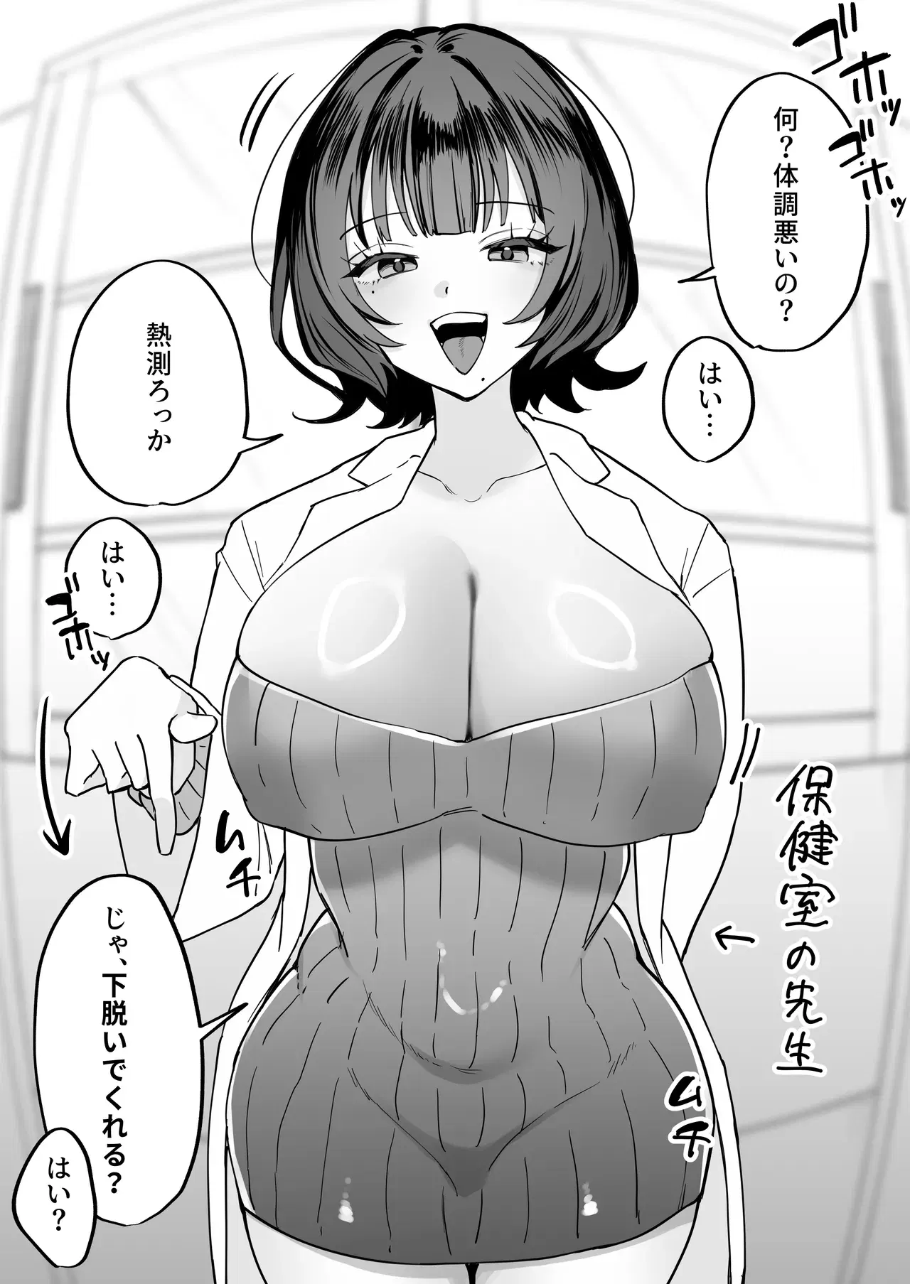 Image #35