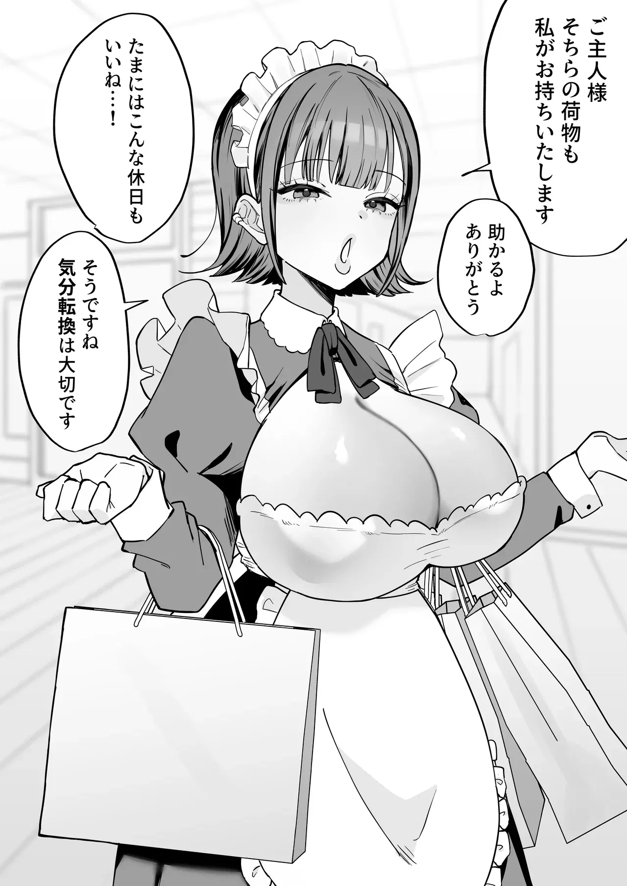 Image #37