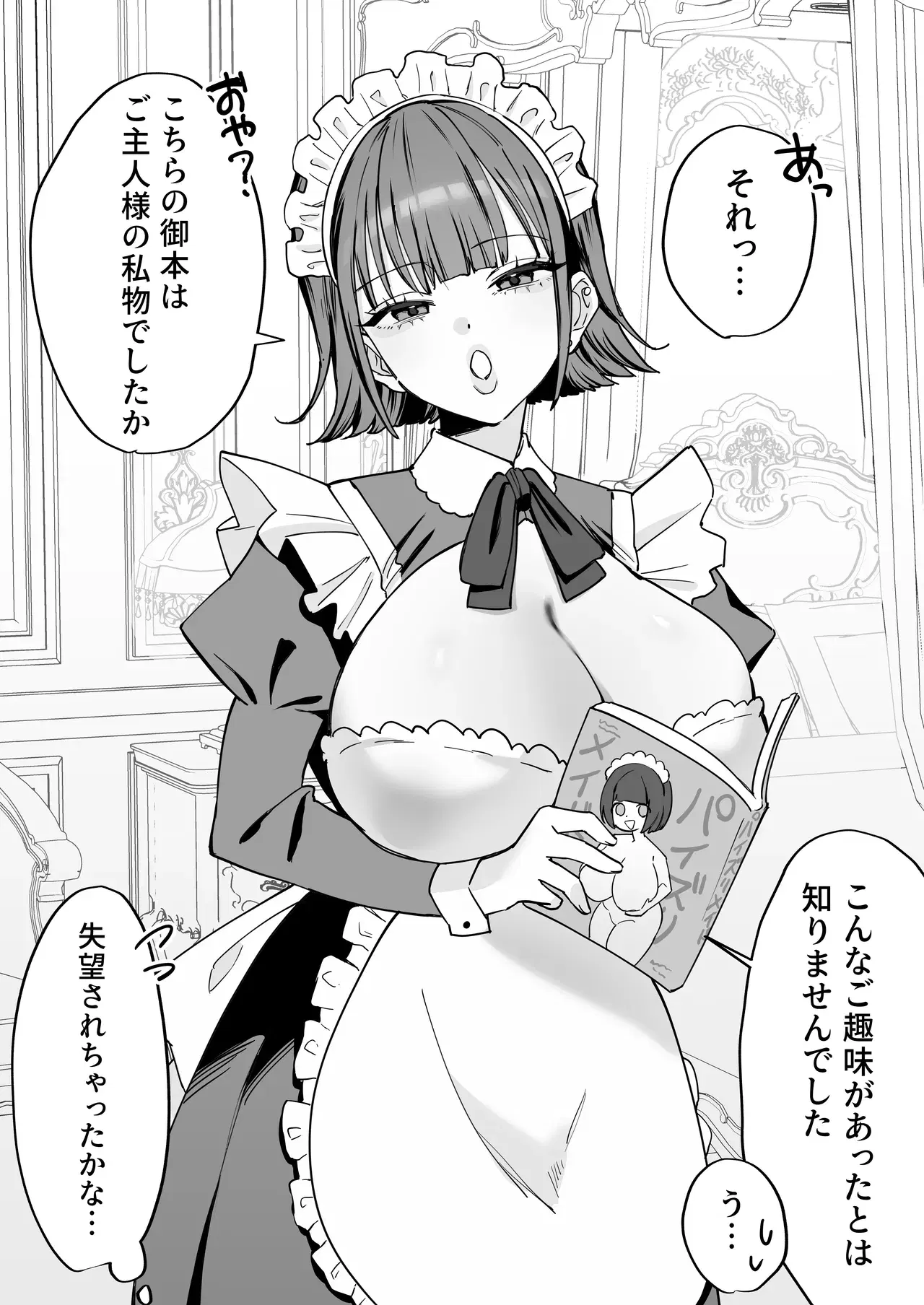 Image #40