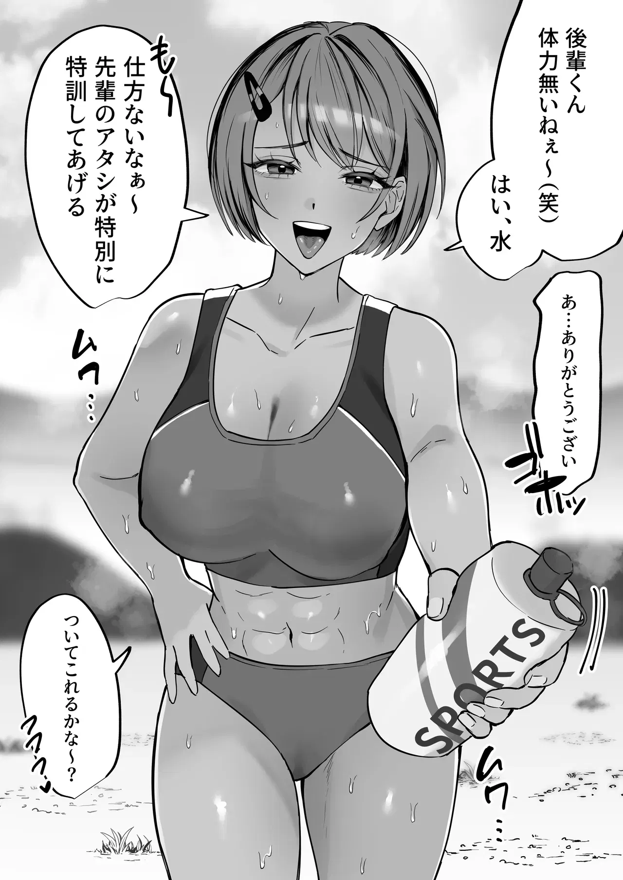 Image #48