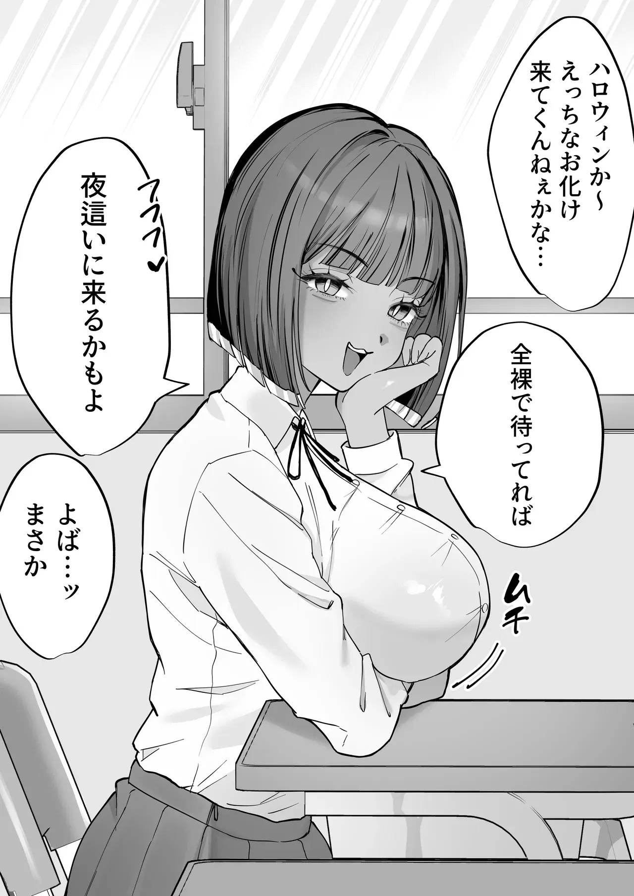 Image #52