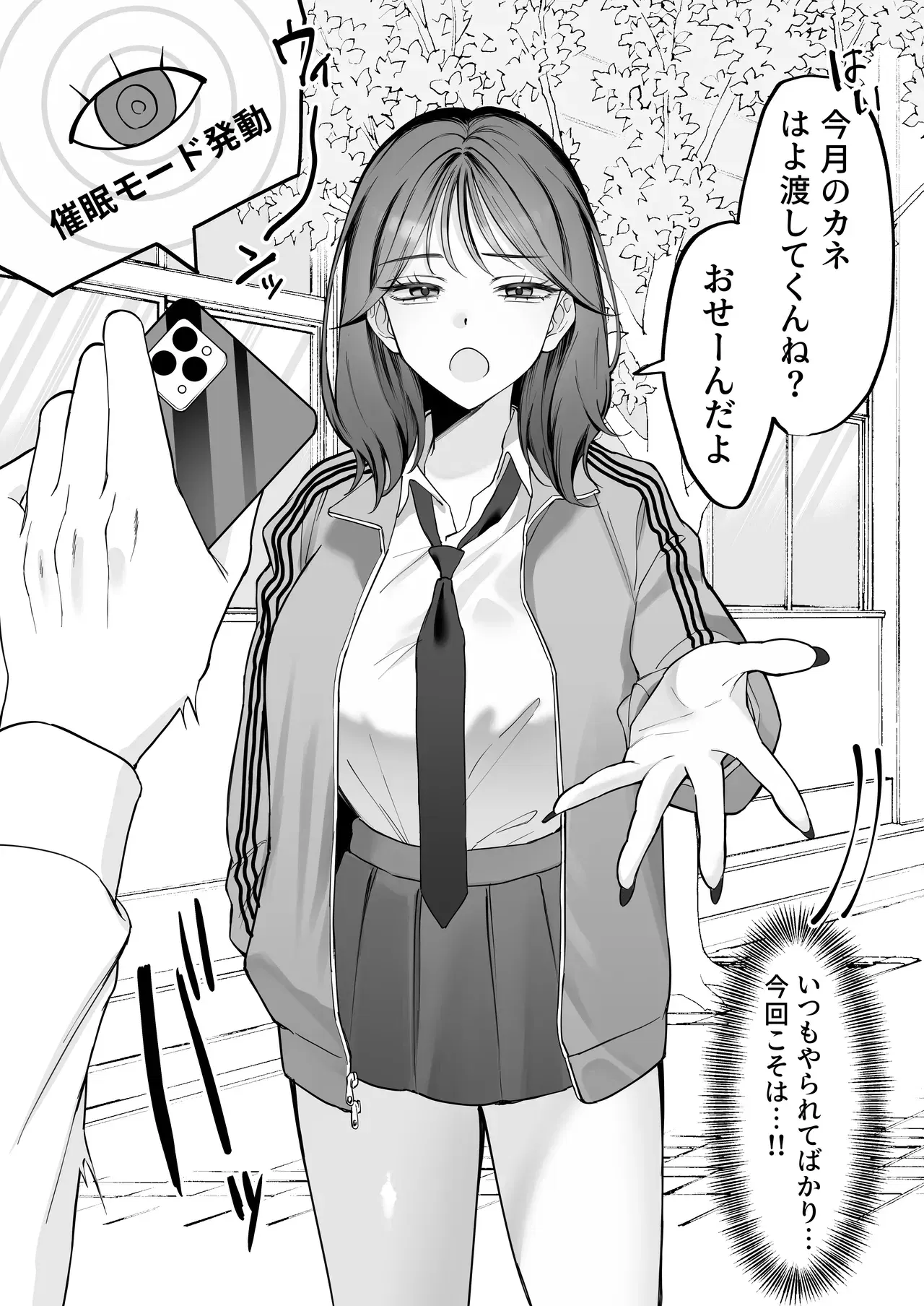 Image #56