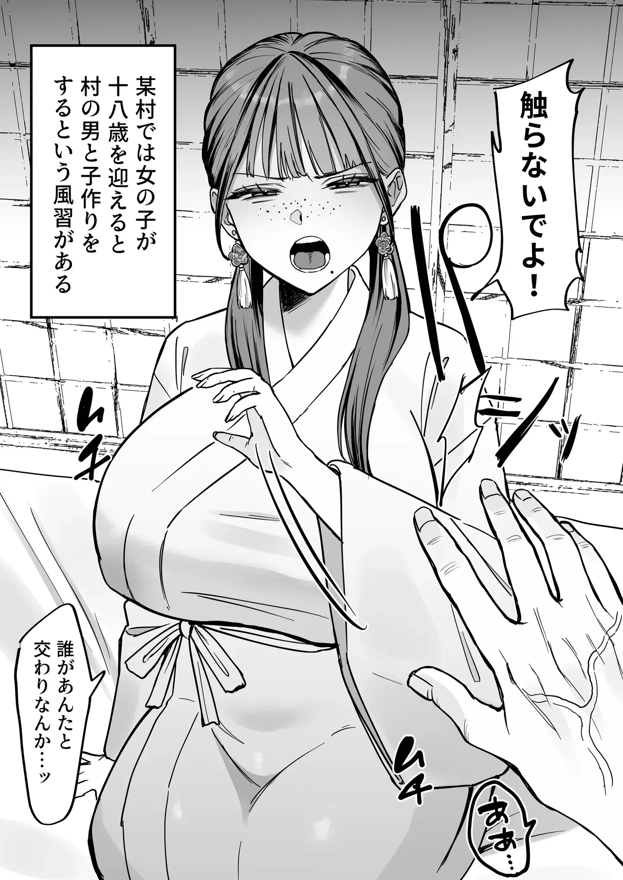 Image #61
