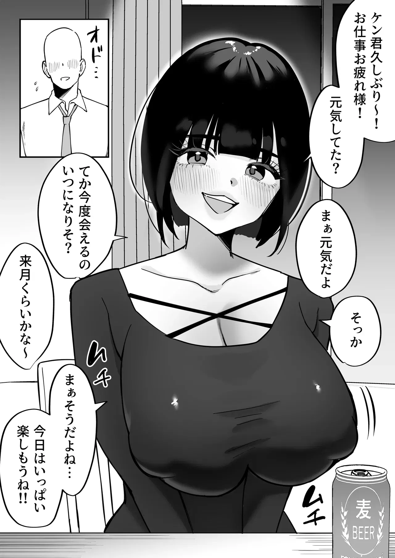 Image #7