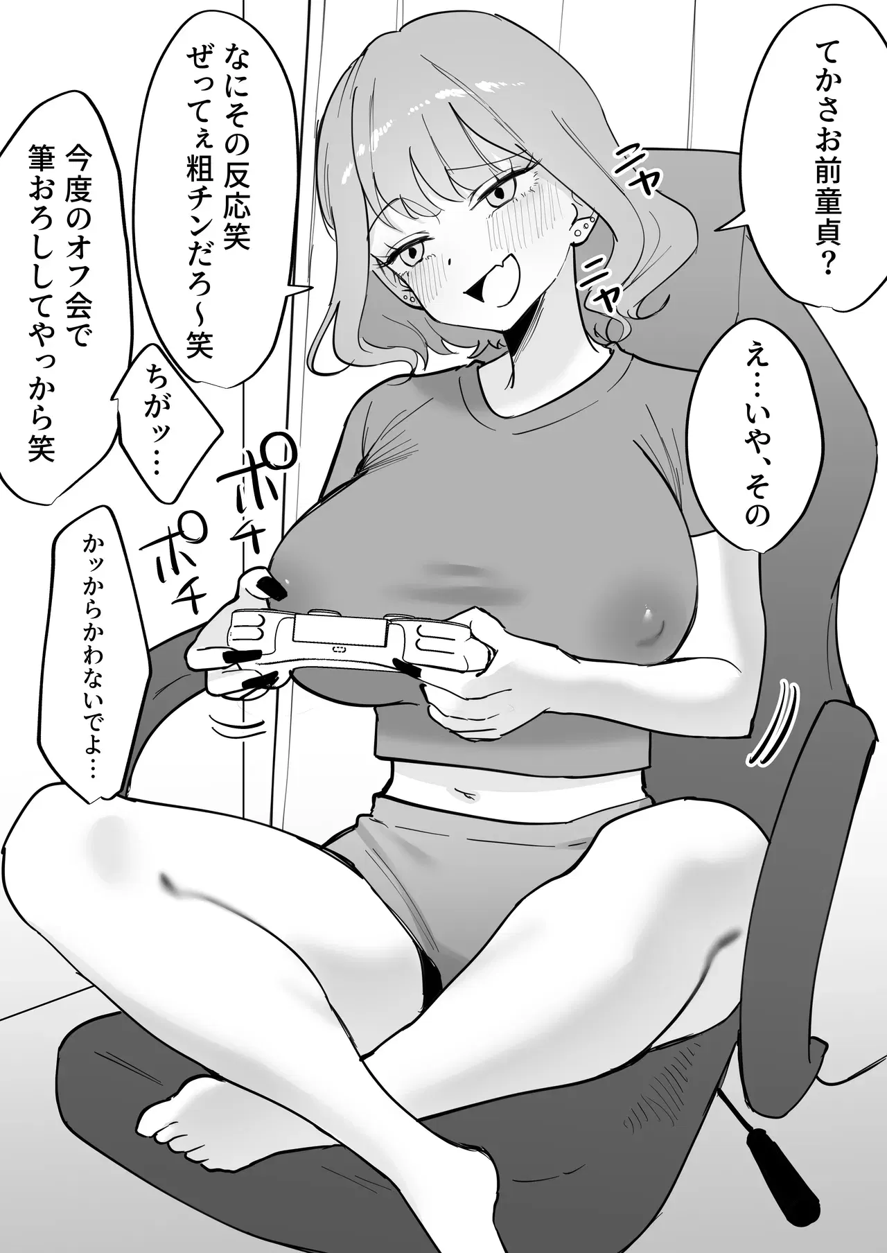 Image #9
