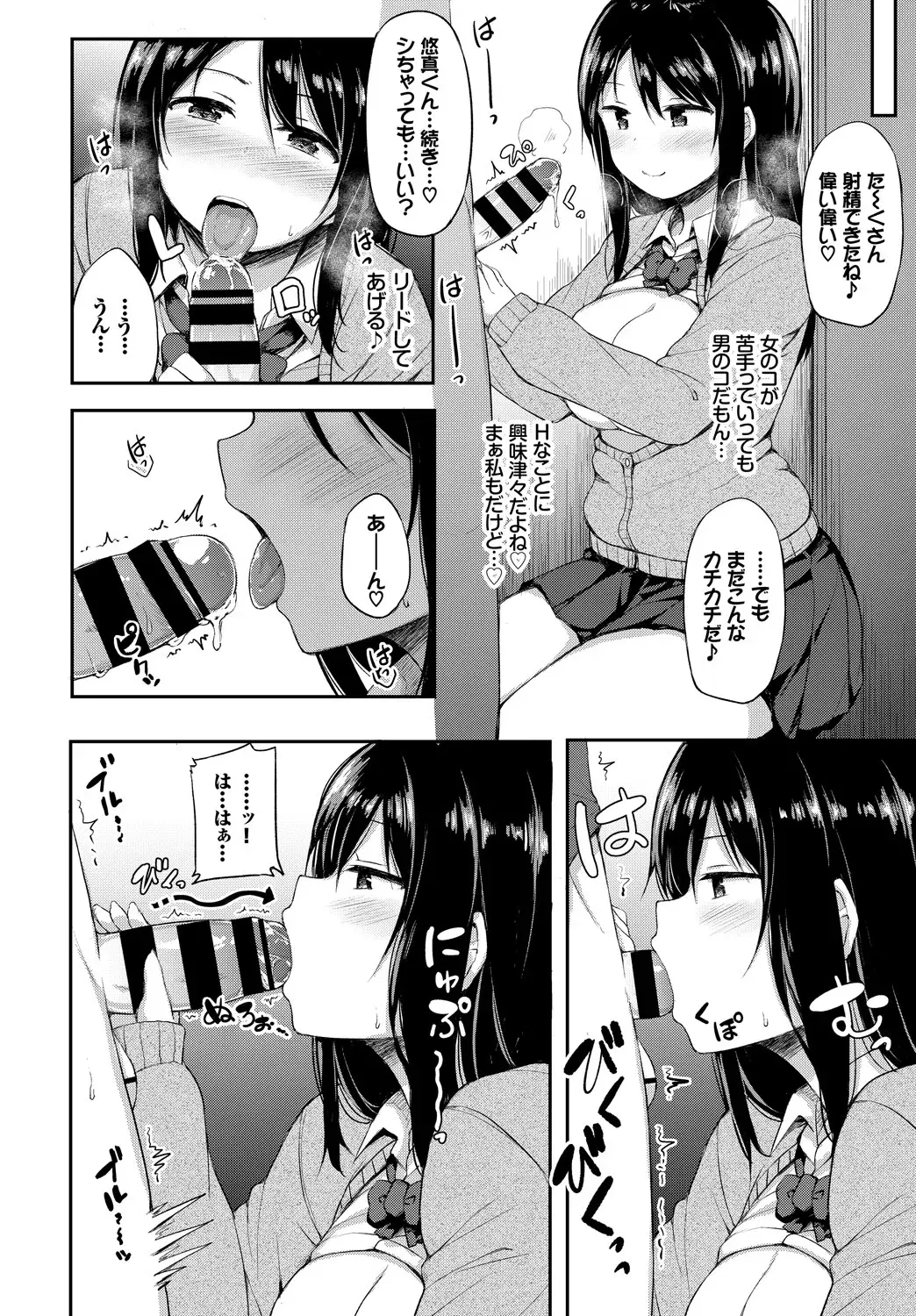 Image #12