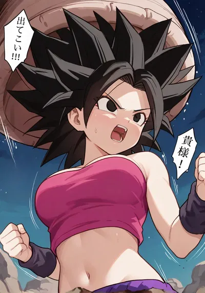 i8urwaifu (Parte 2) - Galeria Hentai