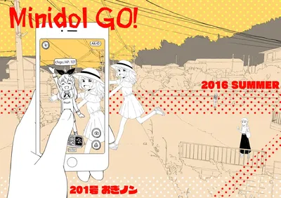 (201GO (Ogi Non)) Minidol GO! (English) (Digital) (rudytudysubs) - Hentai Gallery