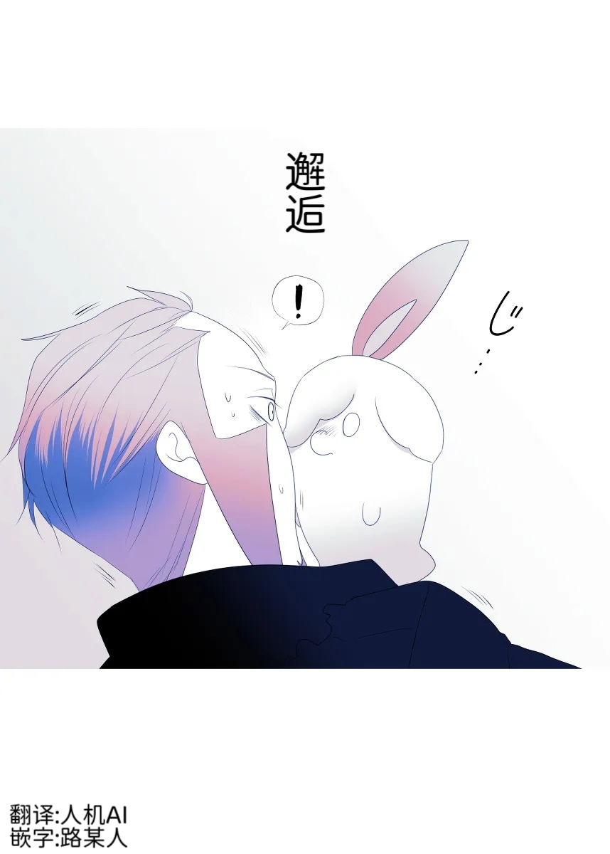 归途之人第1章——邂逅 丨(作者:ればニラ) (路的机翻汉化) (Chinese) (Pokémon) - Hentai Gallery - Image 1