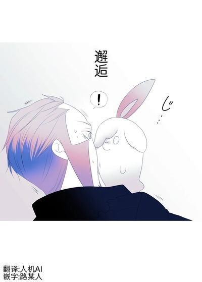 归途之人第1章——邂逅 丨(作者:ればニラ) (路的机翻汉化) (Chinese) (Pokémon) - Hentai Gallery