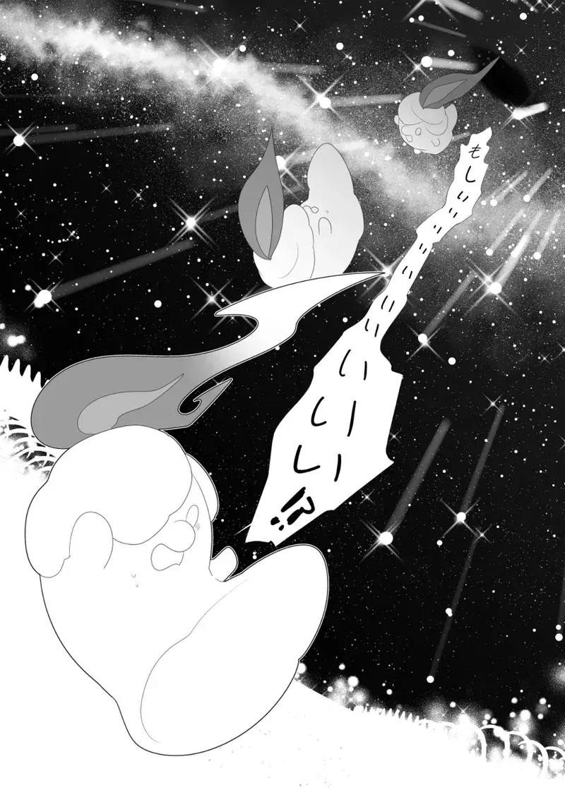 Image #10
