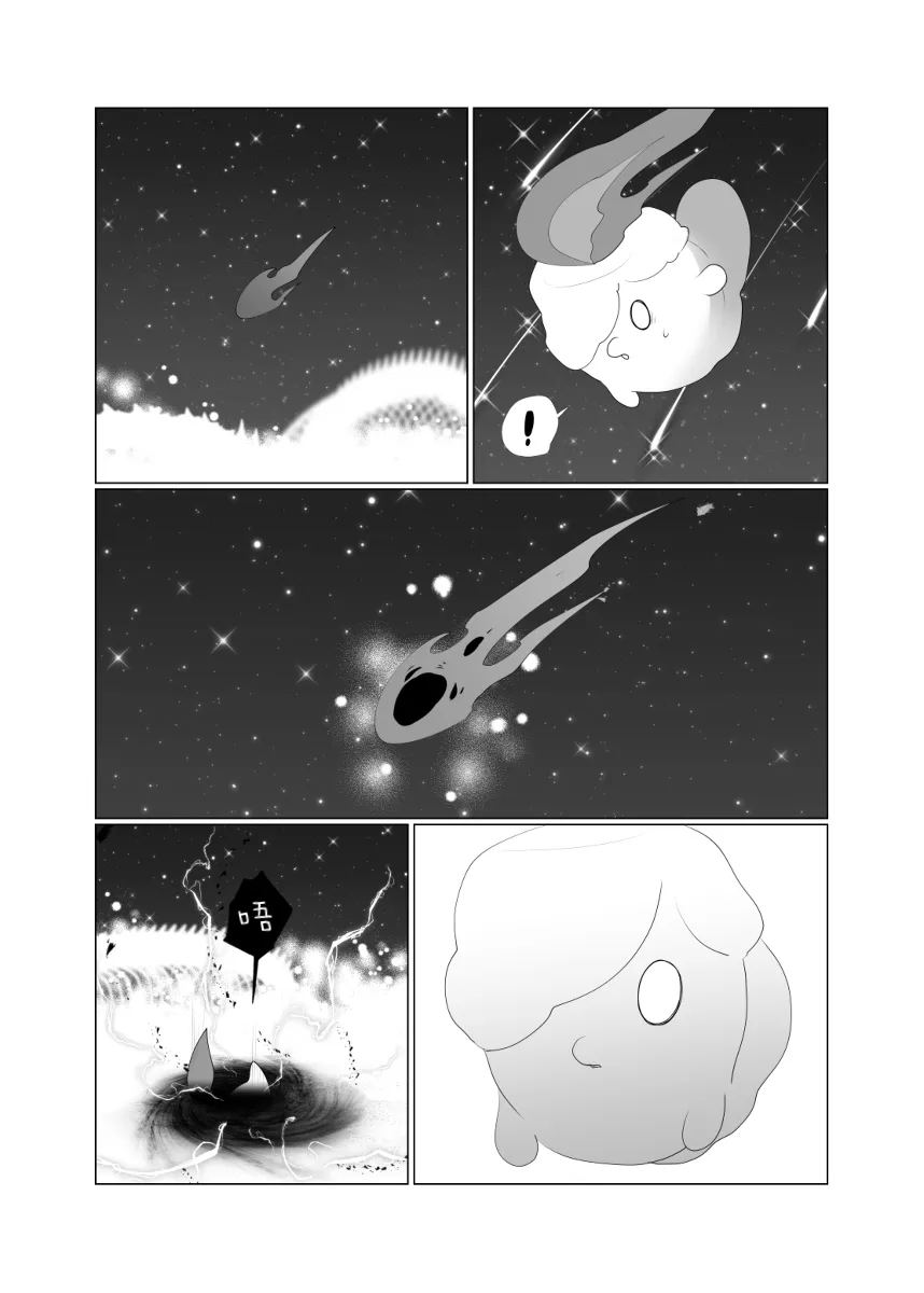 Image #11