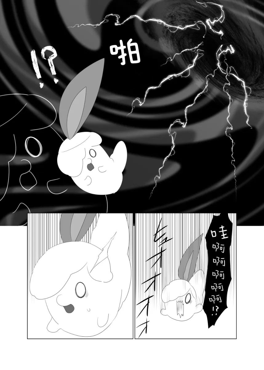 Image #12