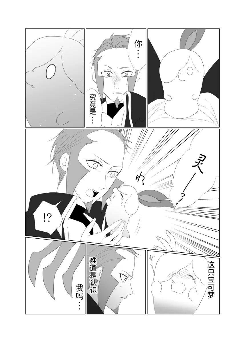 Image #16