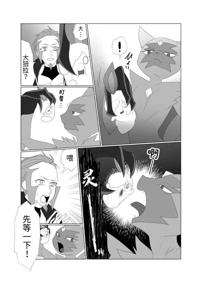Image #17