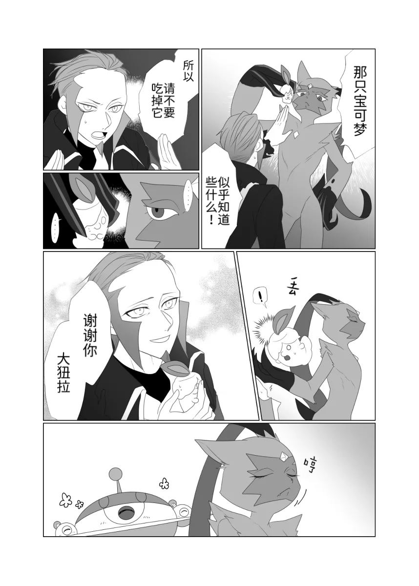Image #18