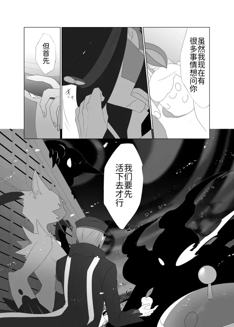 Image #19