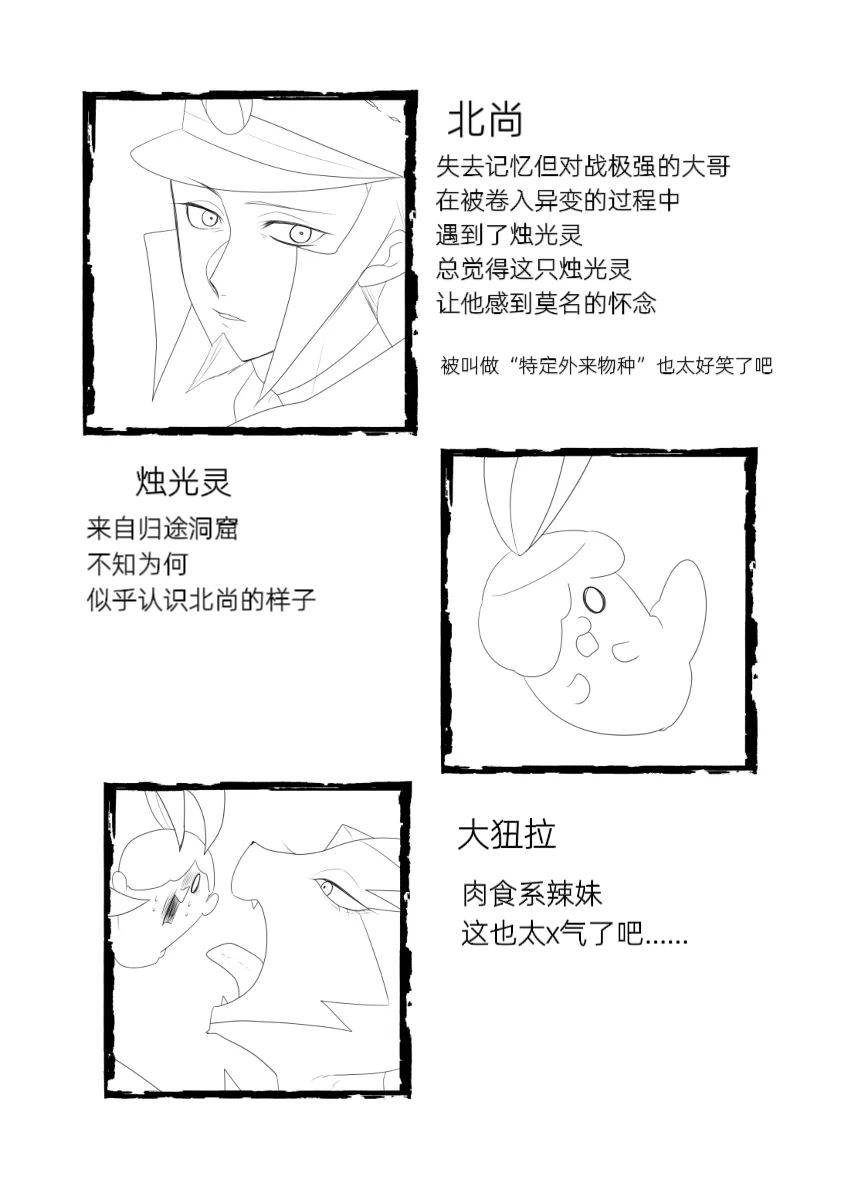 Image #20