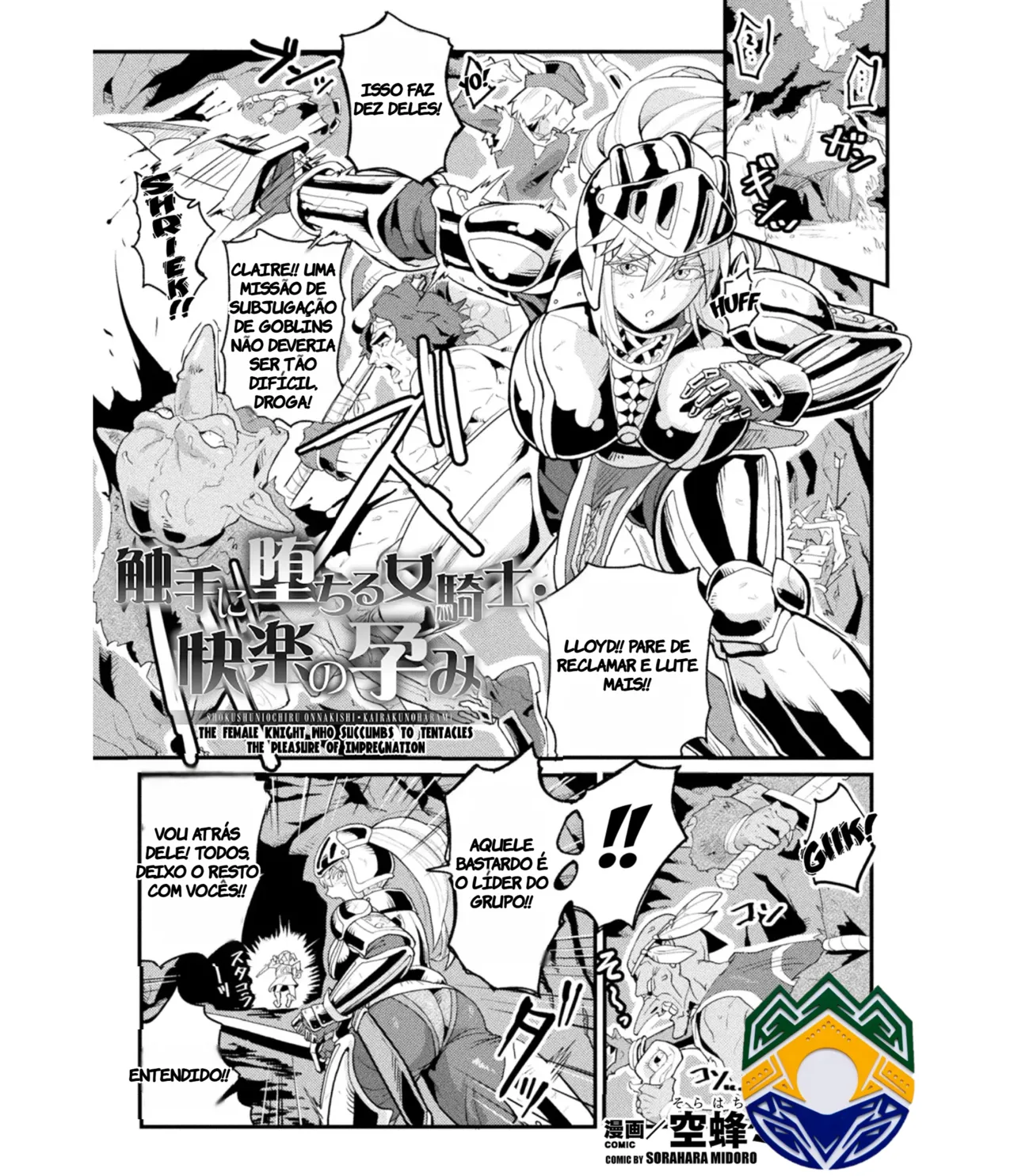 (Sorahati Midoro) Shokushu ni Ochiru Onna Kishi Kairaku no Harami | The Female Knight Who Succumbs to Tentacles the Pleasure of Impregnation (2D Comic Magazine Noroi no Soubi de Ryoujoku Zecchou! Vol. 2) (TR-74) (Portuguese-BR) (Digital) - Hentai Gallery - Image 1