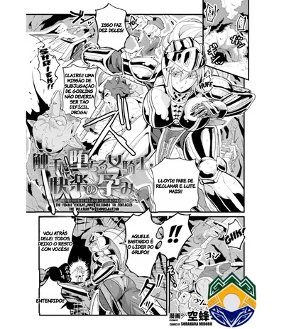 (Sorahati Midoro) Shokushu ni Ochiru Onna Kishi Kairaku no Harami | The Female Knight Who Succumbs to Tentacles the Pleasure of Impregnation (2D Comic Magazine Noroi no Soubi de Ryoujoku Zecchou! Vol. 2) (TR-74) (Portuguese-BR) (Digital) - Hentai Gallery