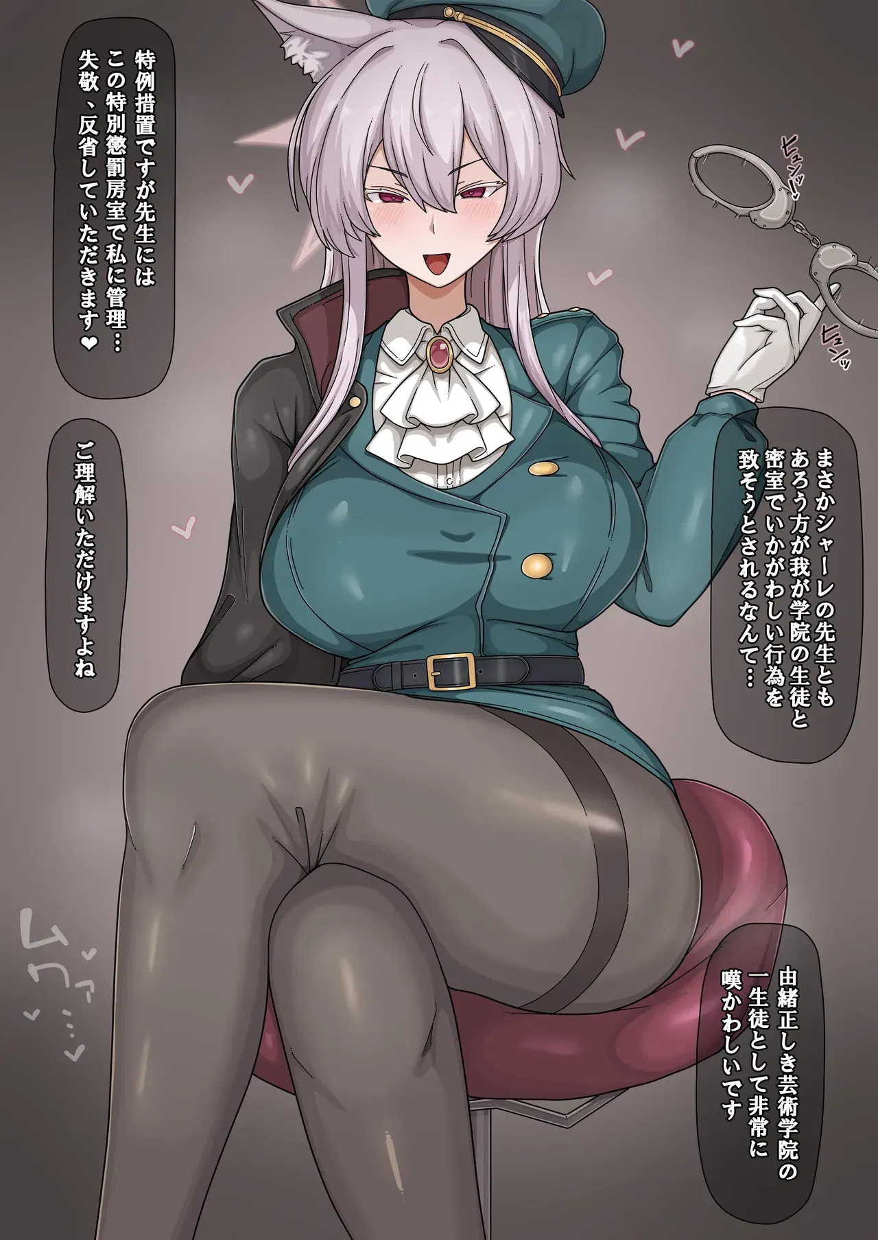 Image #85
