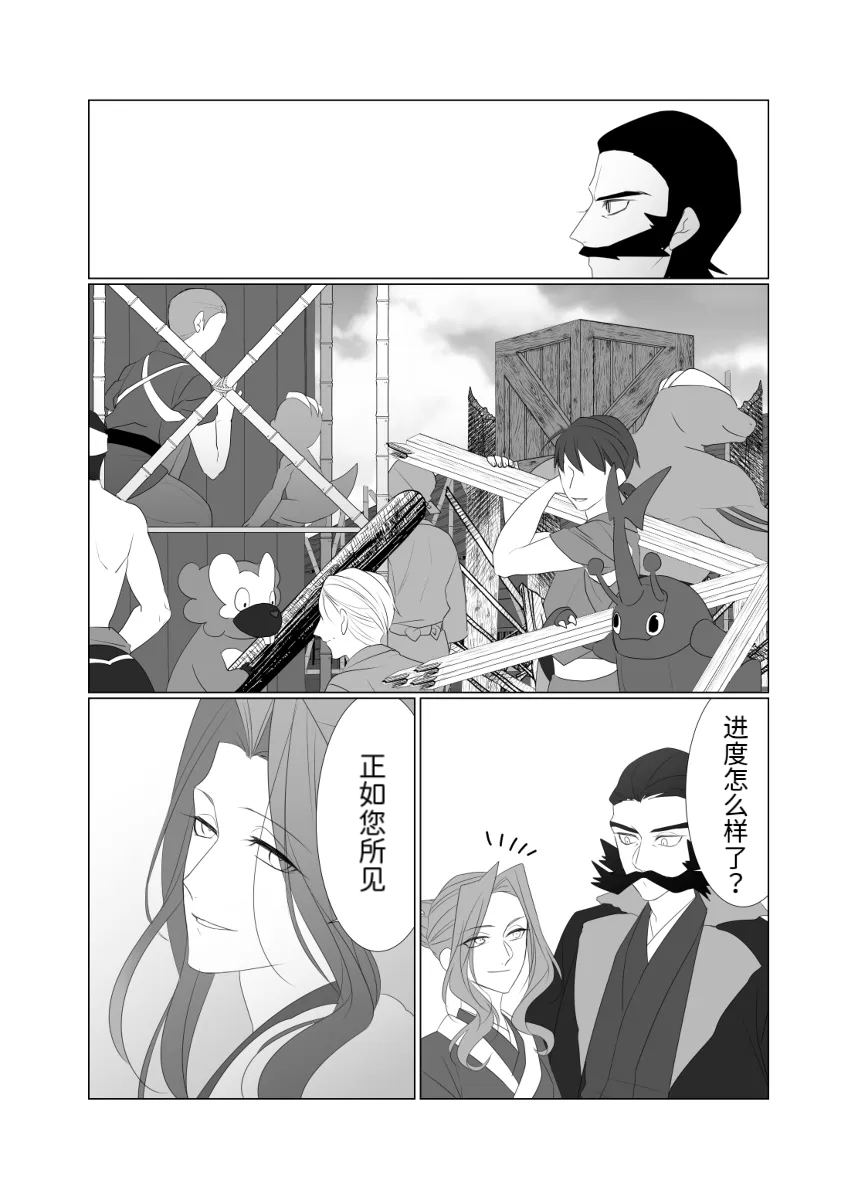Image #10