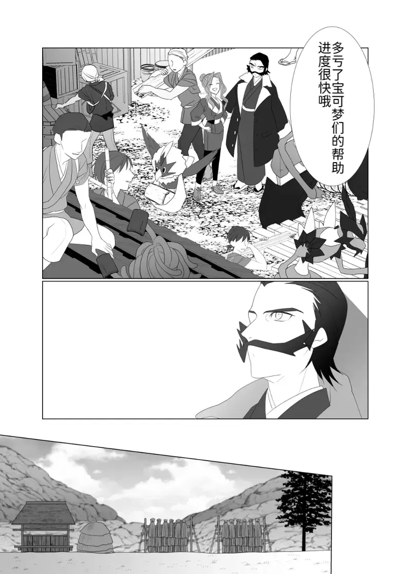 Image #11