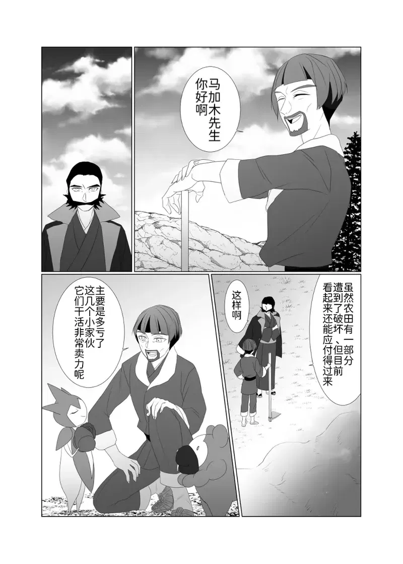 Image #12
