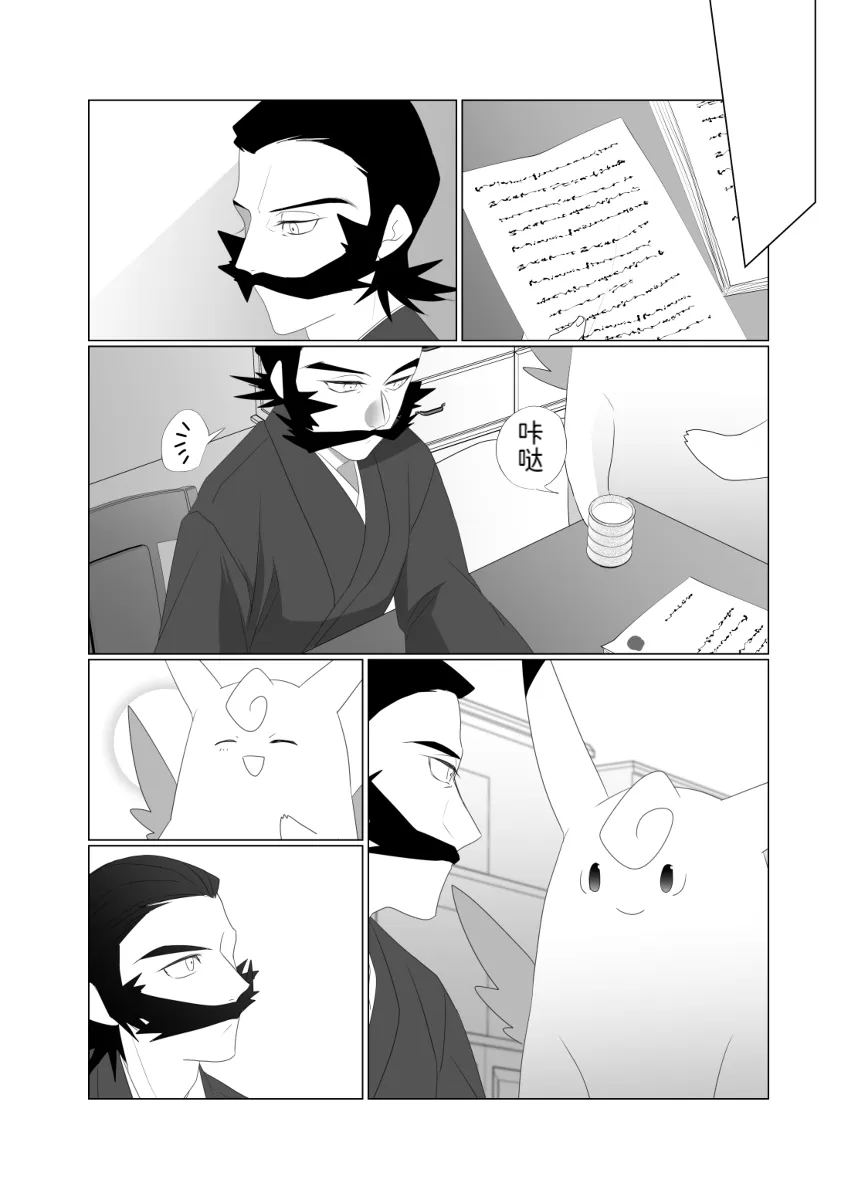 Image #14