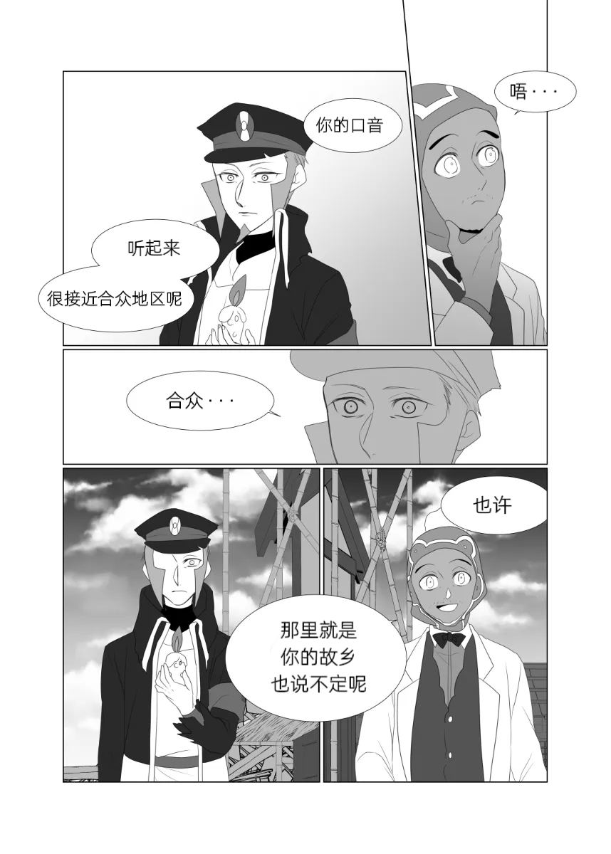Image #5