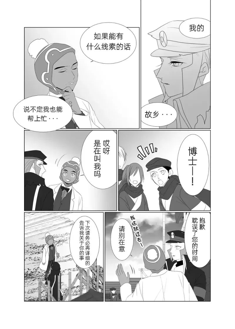 Image #6