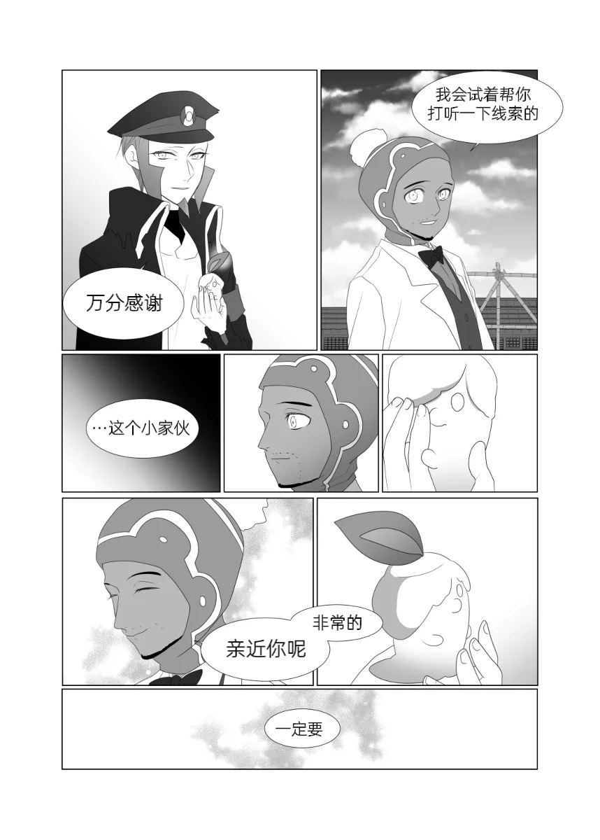 Image #7