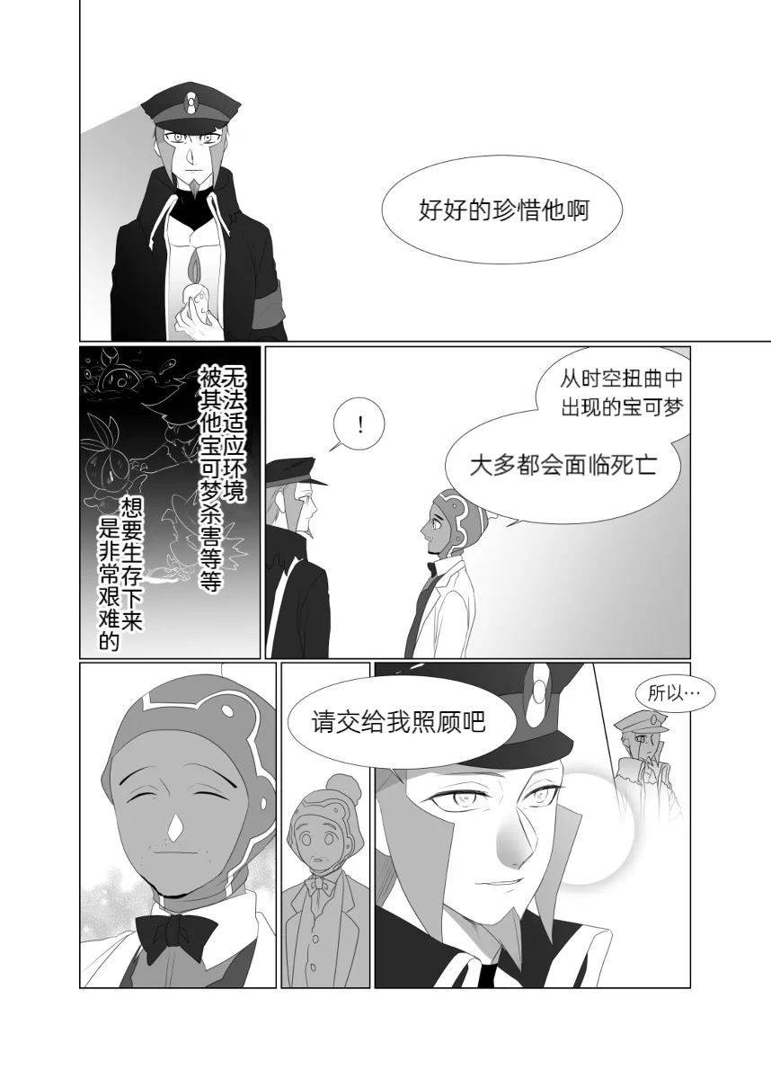 Image #8