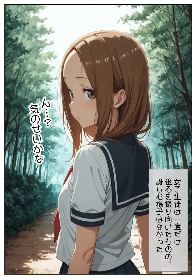 Image #11
