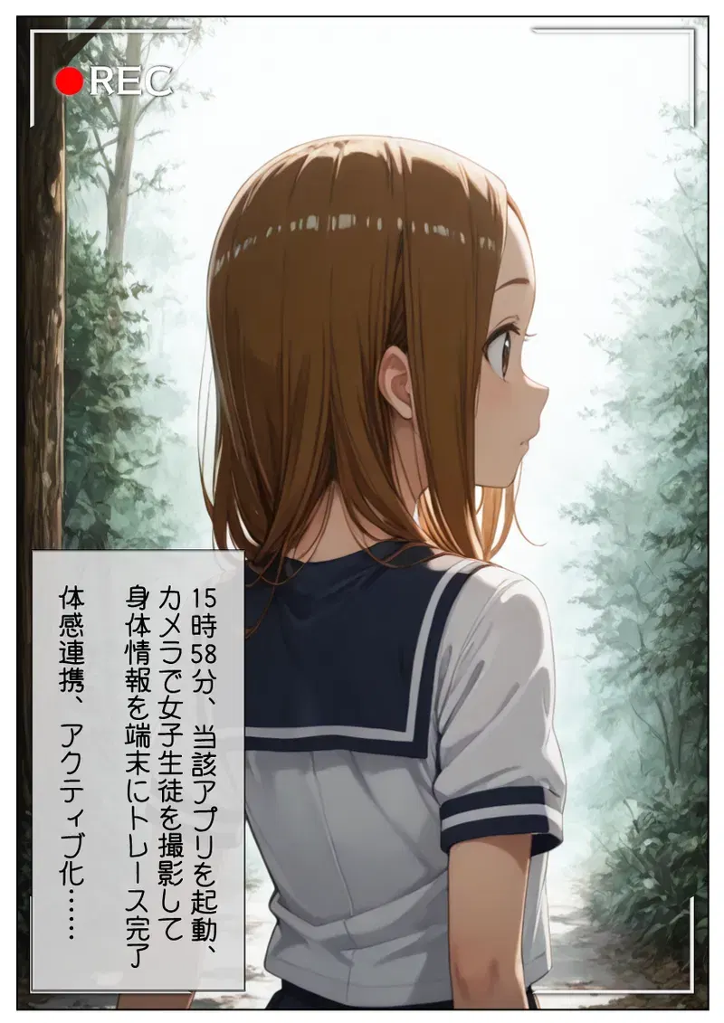 Image #12
