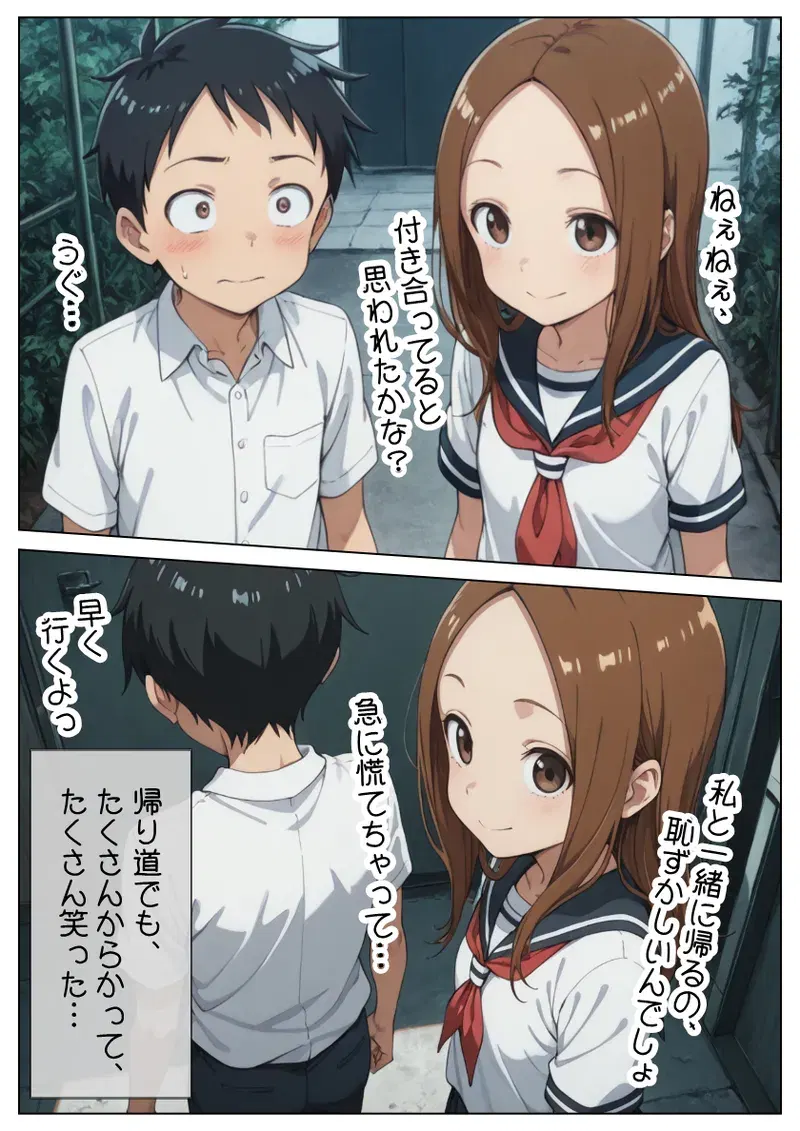 Image #7
