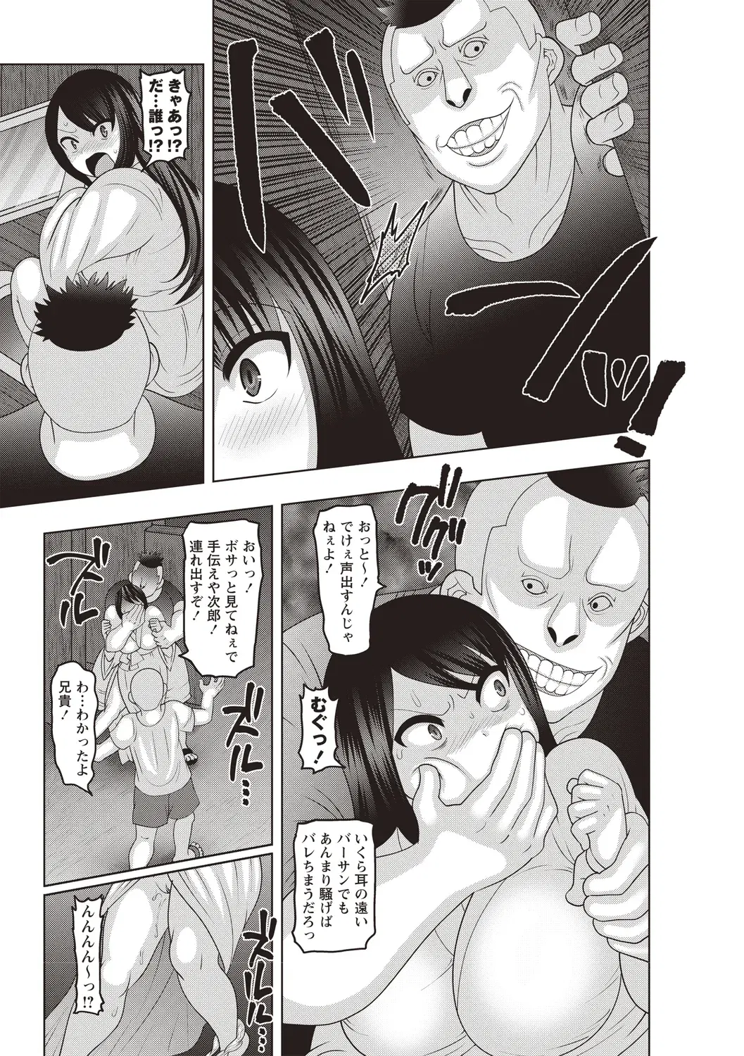 Image #103
