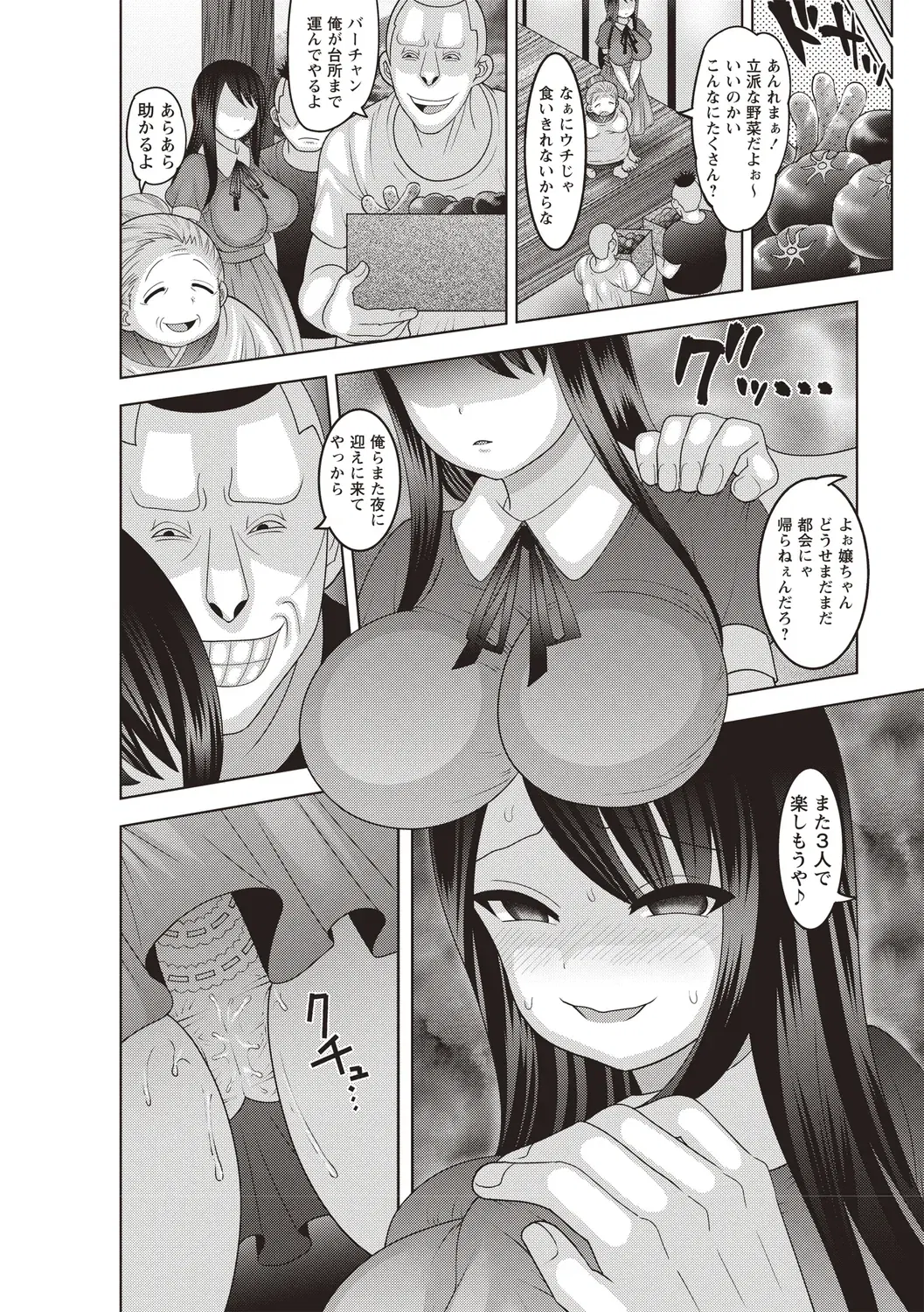 Image #118